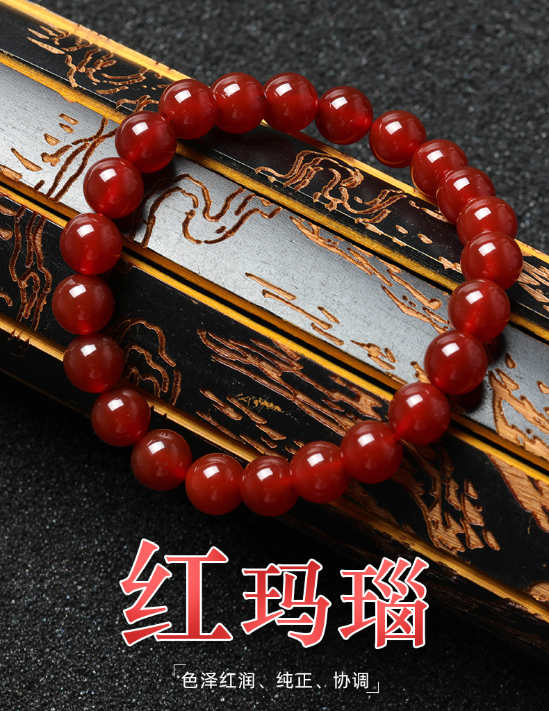 天然红玛瑙手链女红色玛瑙水晶正品男手串